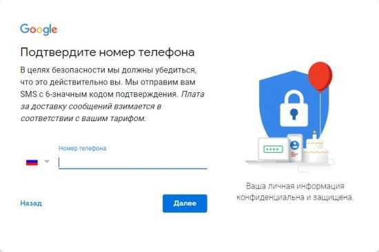 Создать gmail почту без телефона – Как создать аккаунт Google без номера телефона