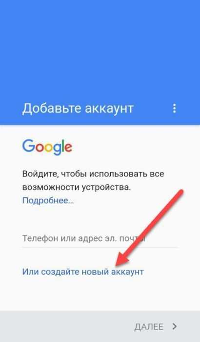 Как создать gmail без номера телефона на компьютер