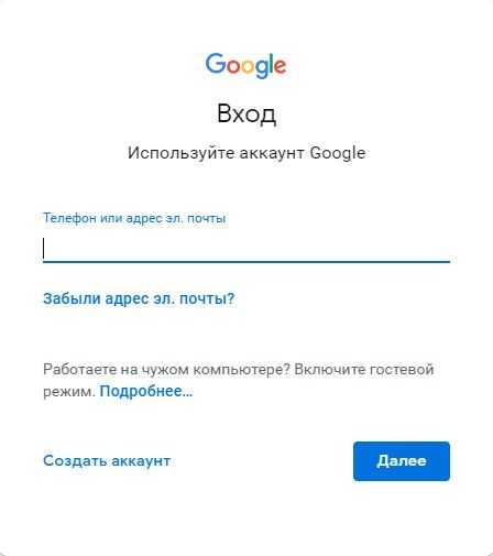 Создать gmail почту без телефона – Как создать аккаунт Google без номера телефона