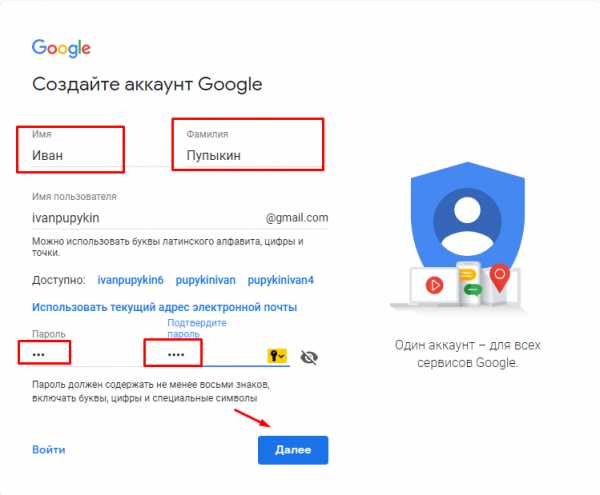 Как создать gmail без номера телефона на компьютер