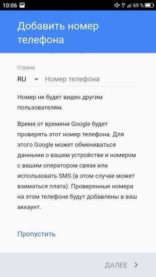 Что значит синхронизация почты gmail в телефоне