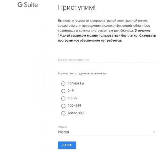 Создать gmail почту без телефона – Как создать аккаунт Google без номера телефона