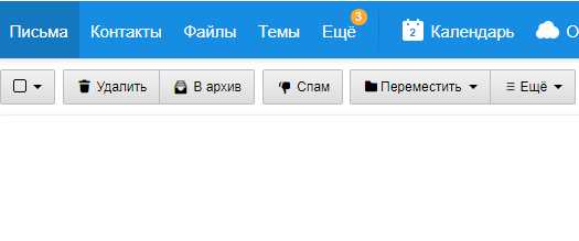 Создать почту на телефоне – Как создать электронную почту на Mail.ru, Яндексе и Gmail + инструкции по настройке на телефоне Андроид и iOs