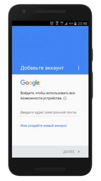 Создать почту на телефоне – Как создать электронную почту на Mail.ru, Яндексе и Gmail + инструкции по настройке на телефоне Андроид и iOs