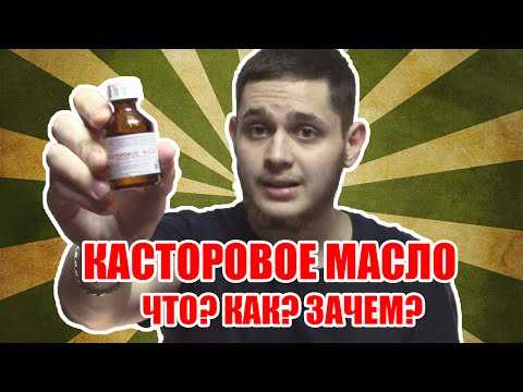 Средство для роста волос на лице для мужчин – Аптечные и народные средства для роста бороды и усов