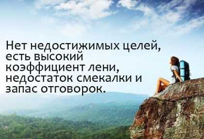 Статьи о саморазвитии – Лучшие статьи по саморазвитию 2015 года по версии Лайфхакера