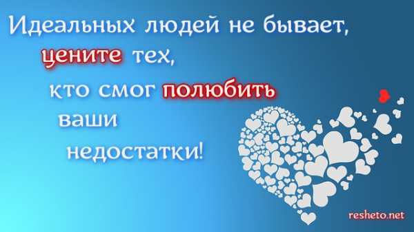 Статус со смыслом про любовь короткий – Статусы про любовь со смыслом