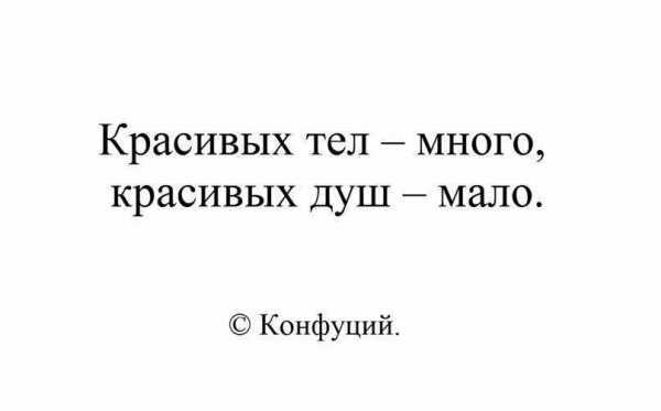 Статусы про любовь со смыслом короткие до слез к девушке – Статусы про любовь со смыслом