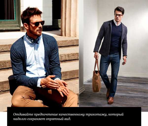 Стиль кэжуал мужской деловой – Business casual стиль - повседневно-деловой дресс-код