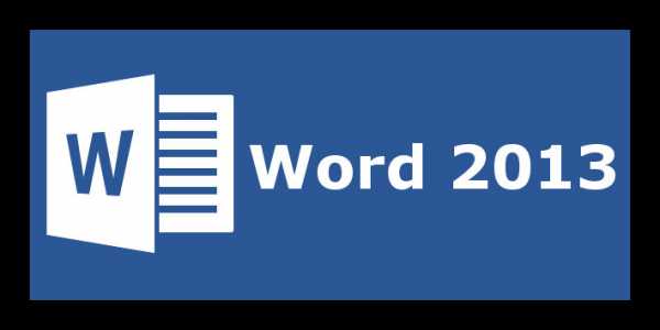 Страница в word не удаляется – Как удалить страницу в Word (даже если она никак не удаляется...)