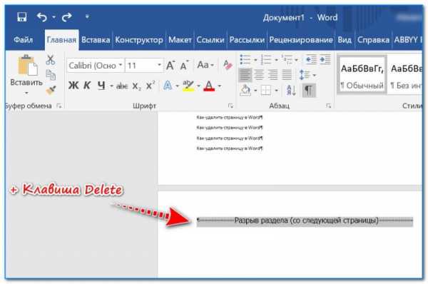 Microsoft word не удается выполнить определение языка компонент отключен