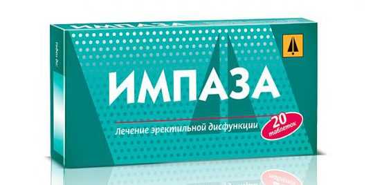 Таблетка от потенции – 28 достойных препаратов для повышения потенции мужчин, не вызывающих побочных эффектов