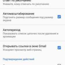 Телефон mail – Contacts – Mail.Ru Group