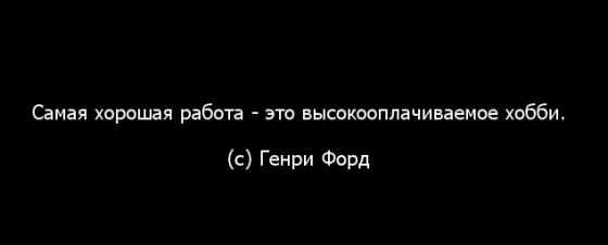 Тест какую выбрать работу – Тест выбора профессий. Пройти онлайн тест бесплатно