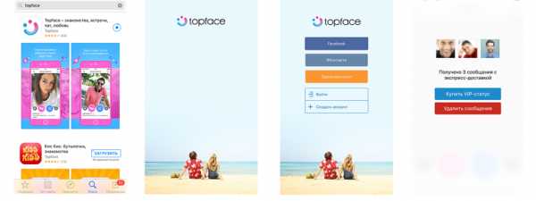 Топфейс без регистрации – Как зарегистрироваться на topface