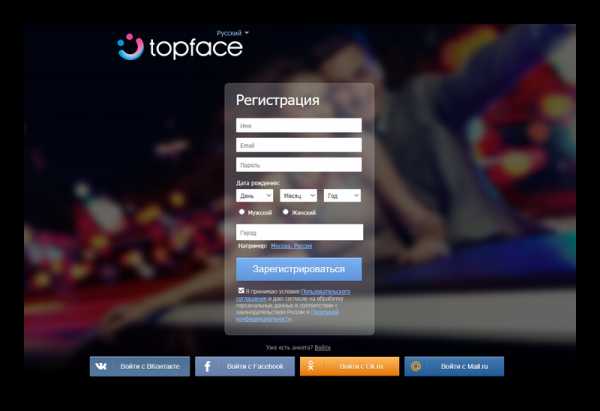 Топфейс знакомства моя страница войти – Topface dating | Meet girls and guys, chat, make new friends