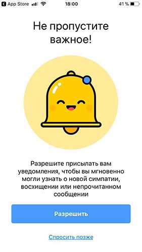 Топфейс знакомства моя страница войти – Topface dating | Meet girls and guys, chat, make new friends
