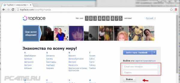 Топфейс знакомства моя страница войти – Topface dating | Meet girls and guys, chat, make new friends