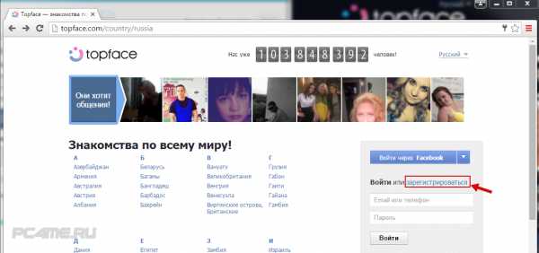 Топфейс знакомства моя страница войти – Topface dating | Meet girls and guys, chat, make new friends