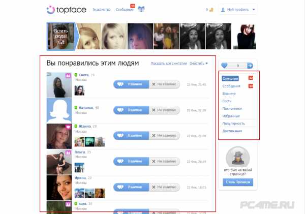 topface dating site