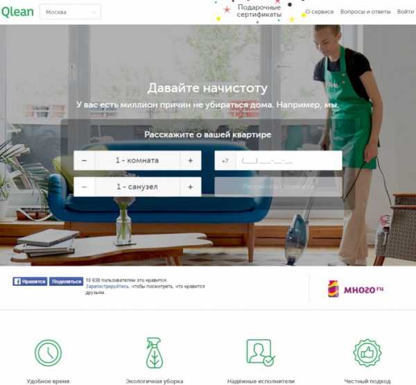 Удачные стартапы малого бизнеса – Стартапы 2019 с минимальными вложениями в России, чтобы начать свое дело с нуля. Варианты новых идей для бизнеса