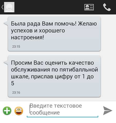 Как восстановить удаленные сообщения в телефоне