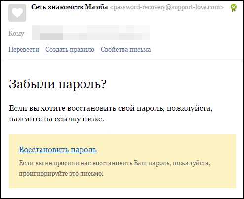 Удалить анкету с мамбы через телефон – Мамба удалить анкету с мобильной версии — как изменить город в фотостране?