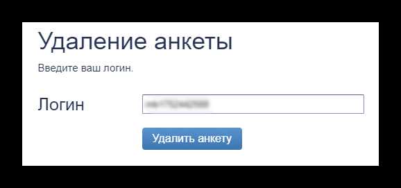 Удалить анкету с мамбы через телефон – Мамба удалить анкету с мобильной версии — как изменить город в фотостране?