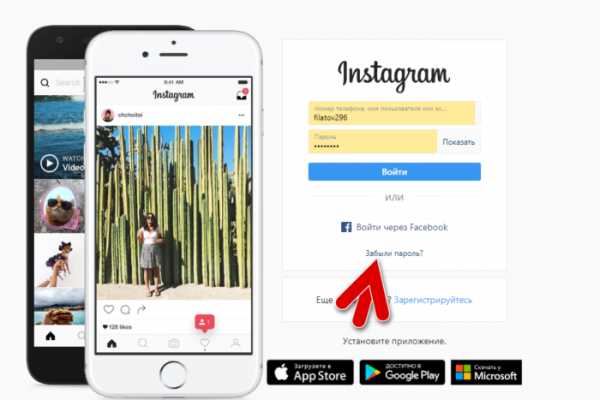 Удалить instagram профиль – Как удалить аккаунт в Инстаграм навсегда или временно?