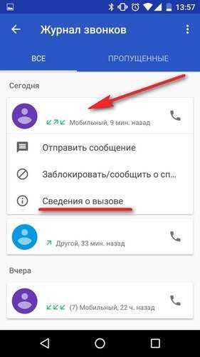 Удалить историю в яндексе на телефоне – Как удалить историю в Яндексе на телефоне