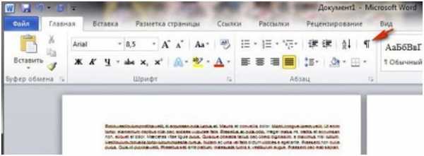 Удалить в ворде лишнюю страницу – «Как удалить пустую страницу в Word?» – Яндекс.Знатоки