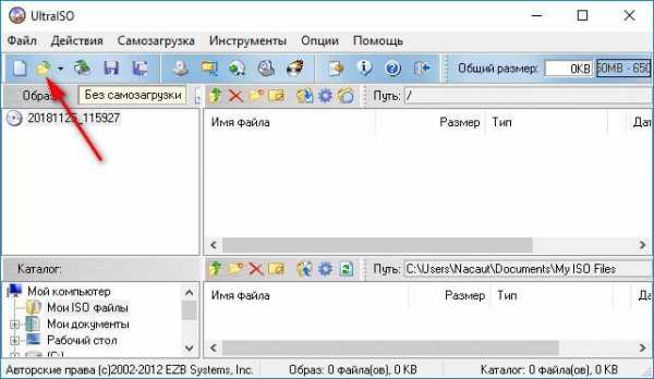 Как записать образ office на флешку