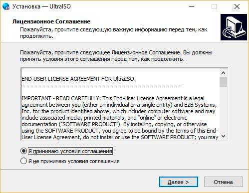 Ultraiso образ диска на флешку – UltraISO 9.7.2.3561 скачать бесплатно на русском