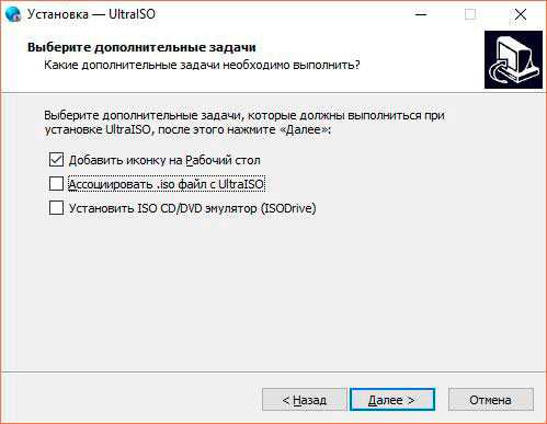 Ultraiso образ диска на флешку – UltraISO 9.7.2.3561 скачать бесплатно на русском