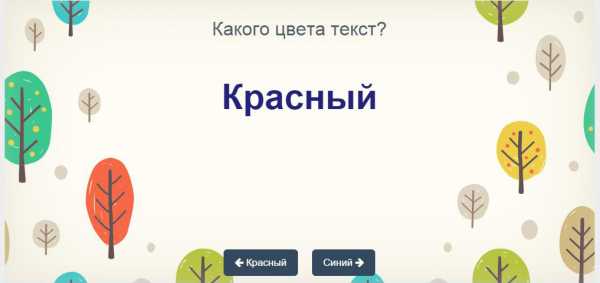 Упражнения для концентрации внимания у взрослых – 12