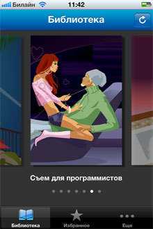 Уроки пикапа что это – Главные уроки пикапа, которые ты должен знать