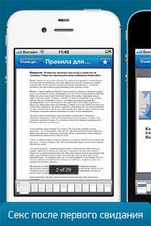 Уроки пикапа что это – Главные уроки пикапа, которые ты должен знать