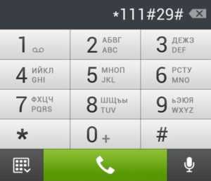 Услуга гудок мтс как отключить – «Как отключить услугу гудок на МТС?» – Яндекс.Знатоки