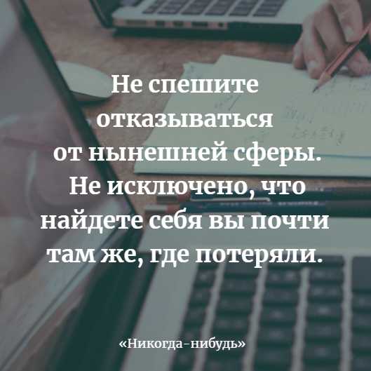 Уволилась с работы – ⭐ Как уволиться с работы грамотно: трудовой кодекс, причины увольнения, как правильно и лучше