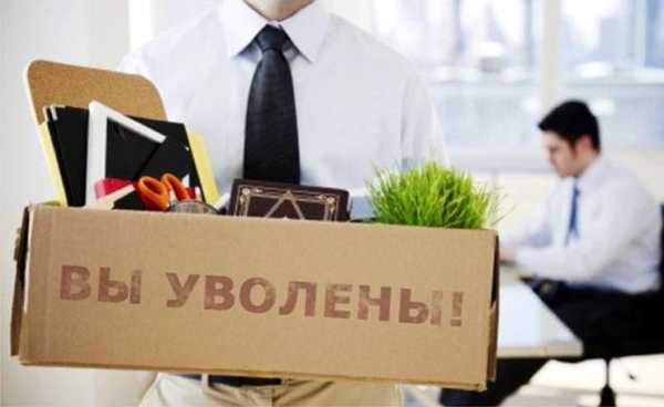 Уволиться без отработки – : , .