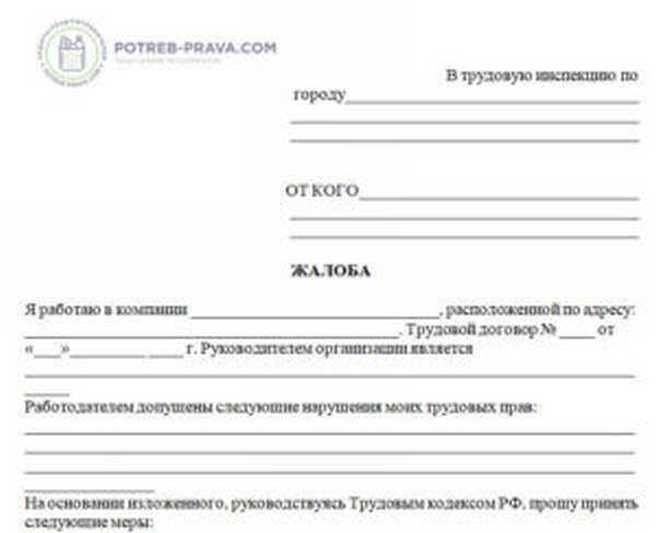 Увольнение день в день по собственному желанию без отработки – «Увольнение без отработки» - Яндекс.Знатоки