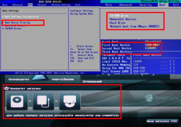 В биосе выбрать загрузку с флешки – ?