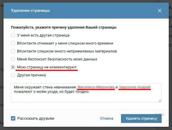 Как узнать кто заходил на мою страницу. Часто посещаемая страница в ВК. Узнать кто посещал мою страницу. Удалить посещаемые страницы. Посещение страницы в ВК.