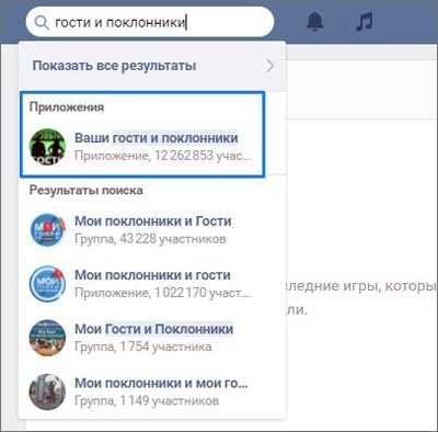В контакте как узнать кто заходил – Как посмотреть, кто заходил на мою страницу ВКонтакте? - Компьютеры, электроника, интернет