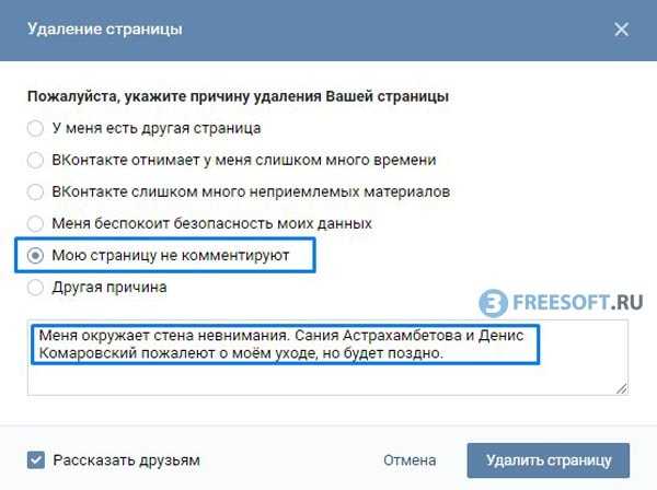 В контакте как узнать кто заходил – Как посмотреть, кто заходил на мою страницу ВКонтакте? - Компьютеры, электроника, интернет