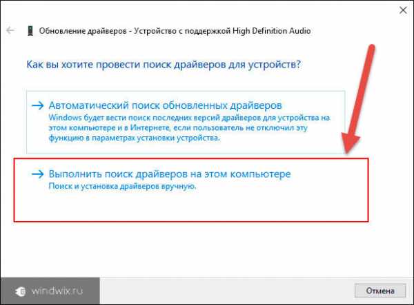 В ноутбуке пропал звук в наушниках есть – Не работает звук на ноуте (ноутбуке)