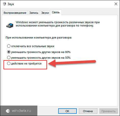 В ноутбуке пропал звук в наушниках есть – Не работает звук на ноуте (ноутбуке)