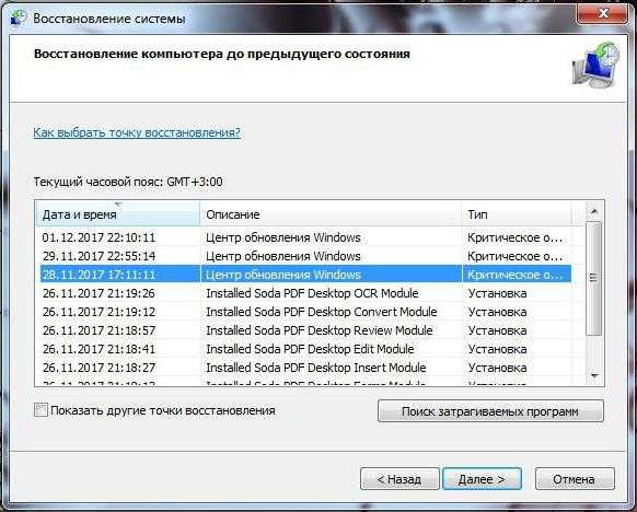 В ноутбуке пропал звук в наушниках есть – Не работает звук на ноуте (ноутбуке)