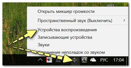 В ноутбуке пропал звук в наушниках есть – Не работает звук на ноуте (ноутбуке)