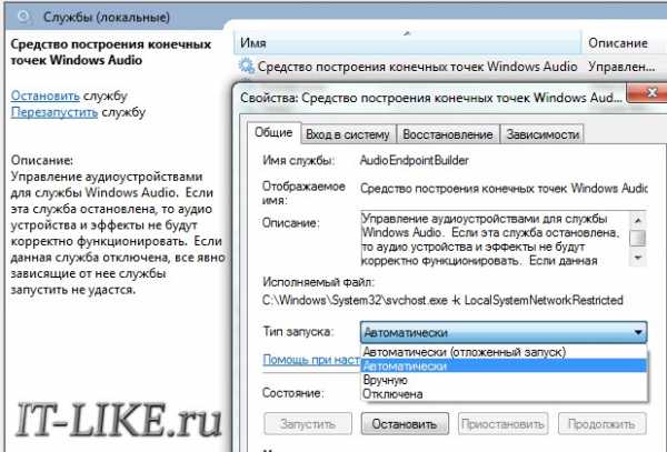 В ноутбуке пропал звук в наушниках – Пропал звук на ноутбуке: причины и их решение